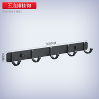 卫浴置物架毛巾浴巾架太空铝闪电客免打孔卫生间浴室五金挂件套装 五连排挂钩