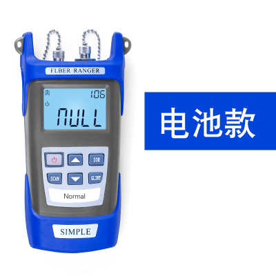 光纤光缆闪电客寻障仪简易OTDR光时域反射仪光纤断点测试仪光缆维修寻障仪光缆长度测试60公 蓝色OTDR寻障仪（电池款）