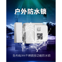 不锈钢户外指纹锁双面指纹锁别墅庭院铁艺闪电客室内外刷卡遥控锁