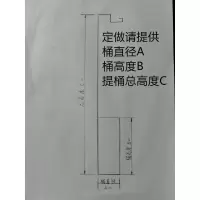 液氮罐提桶筒闪电客提勺提取液氮工具10升罐瓶塞颈塞盖塞子 直径38高度430漏底