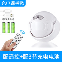 闪电客欢迎光临感应器铃店铺超市商店迎宾器面店提醒叮咚 单主机+充电电池+1米电源线+运费险