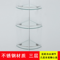 卫生间三角置物架壁挂浴室五金闪电客挂件玻璃角架卫浴双层三角形置物架 三层