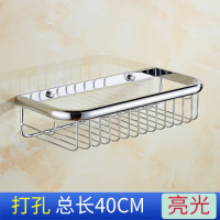 加粗铜单层方形网篮浴室置物架闪电客卫浴挂件五金卫生间型篮可免打孔 打孔-铬色40CM