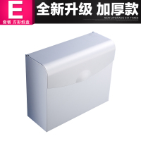 太空铝毛巾架置物架折叠浴巾架挂件闪电客套装卫生间卫浴室五金组合壁挂 四方纸巾盒