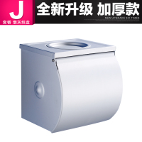 太空铝毛巾架置物架折叠浴巾架挂件闪电客套装卫生间卫浴室五金组合壁挂 烟灰缸纸巾盒