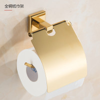 铜浴室毛巾架金色浴巾架卫生间闪电客置物架毛巾杆卫浴五金挂件套装 纸巾架