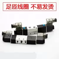 三位五通闪电客电磁阀4V130C/4V130P/4V130E-06DC24VAC 中压型4V130P-06/AC220V