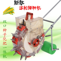 手推式新款闪电客轮滚玉米花生大豆豆角播种机多功能点播精播器种植机