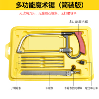 魔鬼锯手工锯木工锯子DIY木锯多功能闪电客钢丝锯线锯家用魔术锯子 多功能魔术锯(简装版)