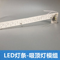 LED光贴模组15W20W替换H管H型闪电客灯管H灯管36w55w客厅灯照明灯条