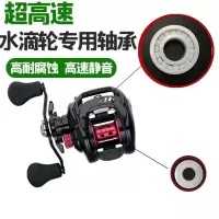 高速陶瓷轴承683684685686687闪电客688689内径3456789 684CE尺寸:[4*9*4] 其他