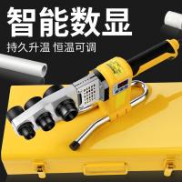 热熔器机闪电客热容器热合器焊接器水电工程水管熔接器热溶管接管 [加强款] 32型数显+3对模头+生料带