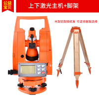 电子经纬仪闪电客上下激光工程高精度测量仪测绘仪 上下激光主机+脚架