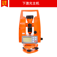 电子经纬仪闪电客上下激光工程高精度测量仪测绘仪 下激光主机