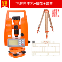 电子经纬仪闪电客上下激光工程高精度测量仪测绘仪 下激光主机+脚架(普票)