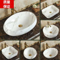 台上盆陶瓷洗手盆大理石花纹洗面盆闪电客艺术脸盆小号椭圆形欧式复古