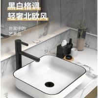 艺术台上盆洗手盆家用小尺寸闪电客陶瓷洗面盆单盆洗脸盆阳台卫生间