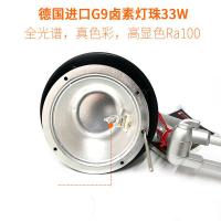 卤素光谱台灯学生闪电客学习保视力书桌书写阅读 单臂加送原装德国33W灯珠二颗 按钮开关