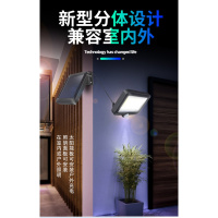 太阳能户外庭院灯人体感应灯室内闪电客家用LED分体式壁灯农村路灯