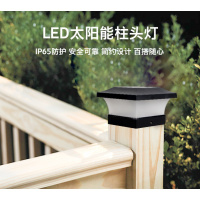 太阳能柱头灯LED户外围墙大柱子花园闪电客中式围墙灯庭院照明灯