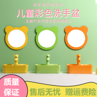 幼儿园陶瓷儿童彩色洗手盆台上盆闪电客幼儿园儿童卡通小尺寸方型洗面盆