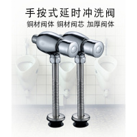 铜小便池冲水阀手按式小便斗自闭闪电客冲洗阀厕所小便器开关延时