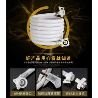 自动洗衣机6/8/10公斤进水管闪电客加长海尔小天鹅3米延长注水管 12米自动(送钢头)
