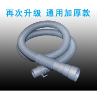 洗衣机排水管滚筒波轮闪电客下水管台盆软管延长管 3米灰色[卡箍]