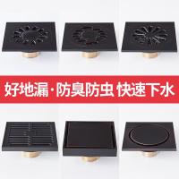 黑色铜浴室地漏器仿古卫生间闪电客厕所下水道隐形洗衣机淋浴地漏