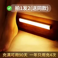 壁灯卧室led亮免接线极简闪电客书桌灯书房免打孔无线床头灯