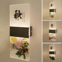 新中式壁灯过道走廊遥控led墙壁灯闪电客客厅卧室楼梯极简约床头灯壁灯