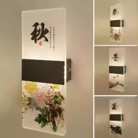 新中式壁灯过道走廊遥控led墙壁灯闪电客客厅卧室楼梯极简约床头灯壁灯