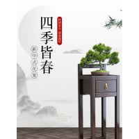 新中式花架阳台装饰盆景架木质花几闪电客边几禅意简约现代客厅家具 紫檀色