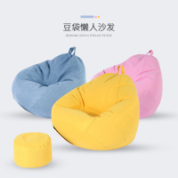 懒人沙发豆袋单人卧室阳台休闲躺椅闪电客小户型大号榻榻米可爱小沙发