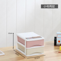 桌面收纳柜子隔断式书盒简约储蓄柜阳台闪电客有抽屉柜窄档案盒分层台式 北欧/小号2层