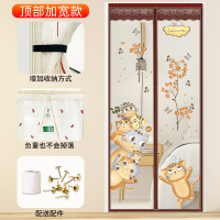 家用可爱卡通防蚊帘卧室防蝇虫纱窗闪电客通风免打孔大磁性 卡通印花猫咪(顶部加宽魔术贴不掉落!)+捆绑带 宽85*高210