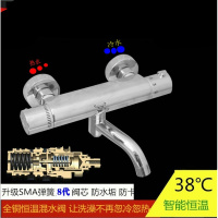 八代恒温阀太阳能热水器暗装智能闪电客恒温花洒套装混水阀龙头 八代SMA左热右冷下出口