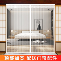 防蚊帘大通风磁性隔断防蝇虫闪电客免打孔自吸帘沙纱窗 顶部加宽魔术贴白色条纹(送卷魔术贴) 宽190*高240