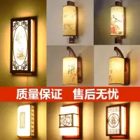 中式壁灯卧室床头灯LED闪电客客厅墙壁灯中式灯具中国风楼梯过道灯