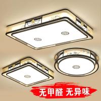 LED新中式吸顶灯闪电客长方形中国风客厅大灯大气家用圆形房间卧室灯具