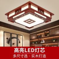 中式吸顶灯闪电客客厅灯家用中国风长方形餐厅大灯LED仿古卧室灯具