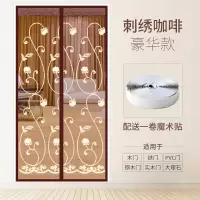 夏季防蚊帘磁性挡风帘魔术贴闪电客隔断帘免打孔纱窗家用通风 封闭魔术贴款[刺绣玫瑰] 80*200cm