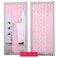 防蝇帘隔断帘夏季空调挡风厨房厕所闪电客卧室家用纱帘防蚊子帘子 [单开]花香袭人双层 宽100*高215cm收藏送杆+挂钩