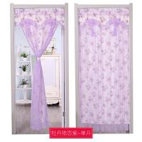 防蝇帘隔断帘夏季空调挡风厨房厕所闪电客卧室家用纱帘防蚊子帘子 [单开]牡丹依恋双层 宽90*高215cm收藏送杆+挂钩