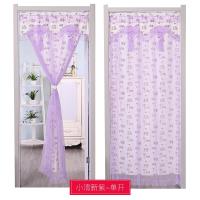防蝇帘隔断帘夏季空调挡风厨房厕所闪电客卧室家用纱帘防蚊子帘子 [单开]小清新紫双层 宽90*高190cm收藏送杆+挂钩