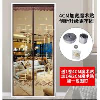 夏季磁性防蚊纱帘加密透气帘软帘卧室纱窗魔术贴帘子 中国结图案送魔术贴 宽80*高210