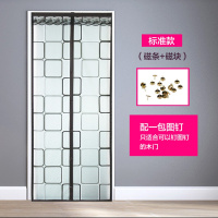 空调魔术贴帘夏季隔热塑料闪电客厨房油烟卧室隔断冷气免打孔防蚊 格子图钉款 110*220