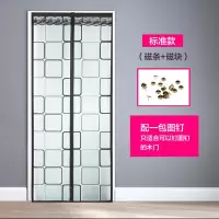 空调魔术贴帘夏季隔热塑料闪电客厨房油烟卧室隔断冷气免打孔防蚊 格子图钉款 130*220
