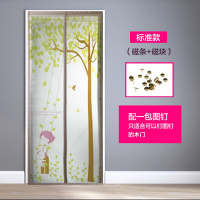 空调魔术贴帘夏季隔热塑料闪电客厨房油烟卧室隔断冷气免打孔防蚊 秋千图钉款 100*210