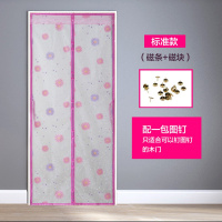 空调魔术贴帘夏季隔热塑料闪电客厨房油烟卧室隔断冷气免打孔防蚊 印花粉图钉款 130*220